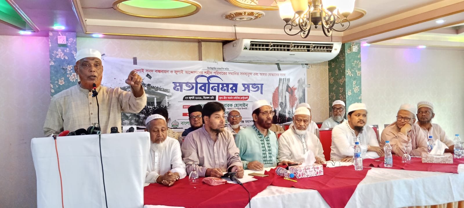 আত্মস্বীকৃতিপ্রাপ্ত মুনাফেক একমাত্র বিএনপি: মোবারক হোসাইন